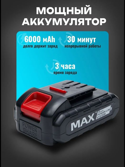 Беспроводной пылесос