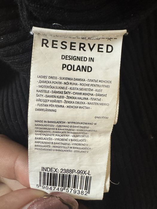 RESERVED черна дълга плетена рокля с поло яка