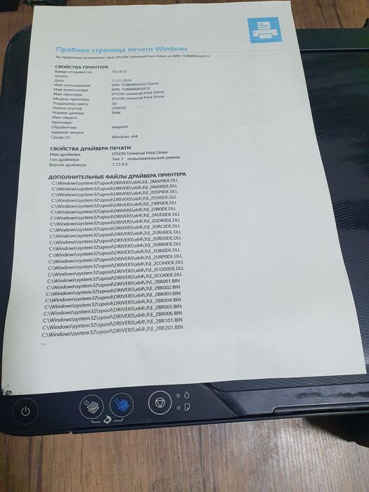 Принтер цветной EPSON L3100 яхши холатда