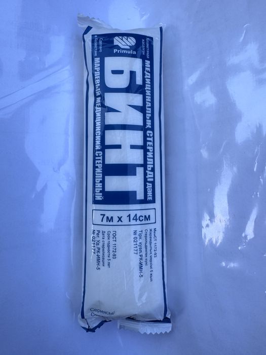 Продам бинт медицинский