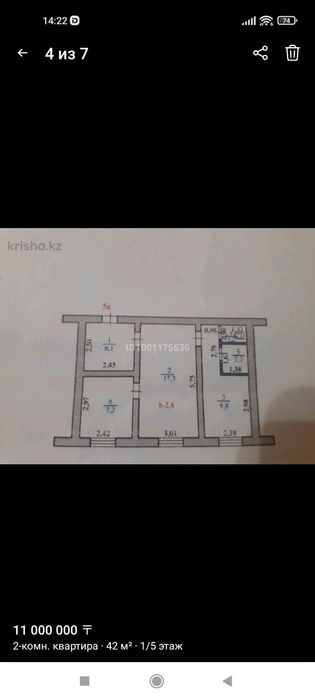 Продажа квартиры