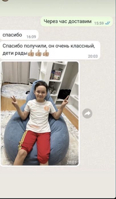 Кресло мешок, пуфик, груша