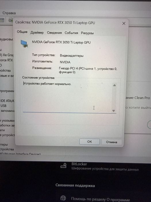 Lenovo IdeaPad Gaming 3 (RTX 3050)