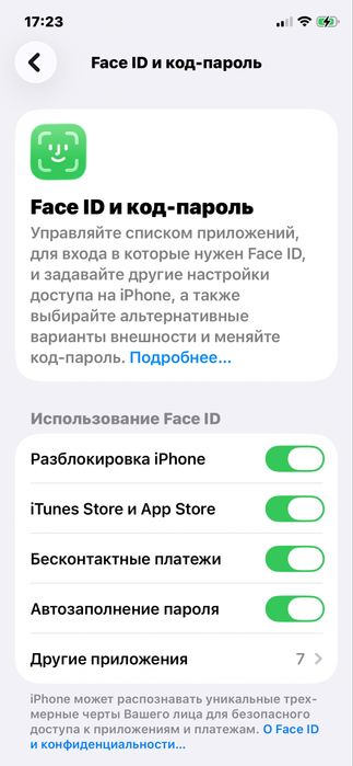 Iphone 11pro green