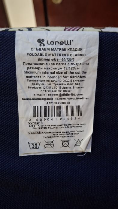 Сгъваема кошара Chipolino Merida + 2 броя матрак