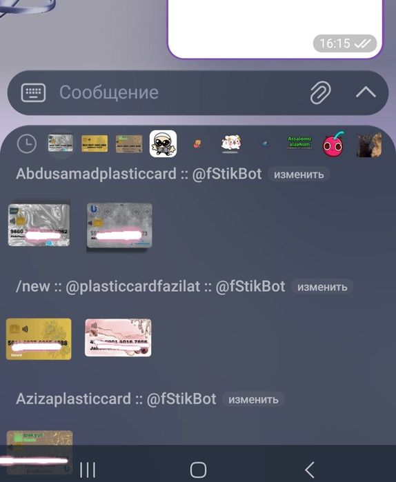 Telegram uchun bank card stikker