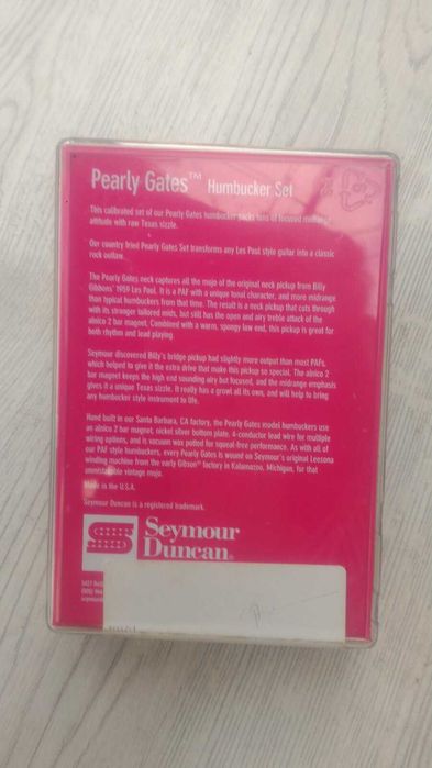 Адаптер за китара