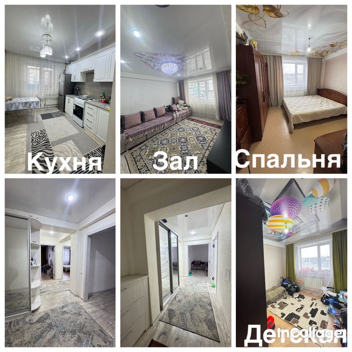 Сдам 3 комнатную квартиру