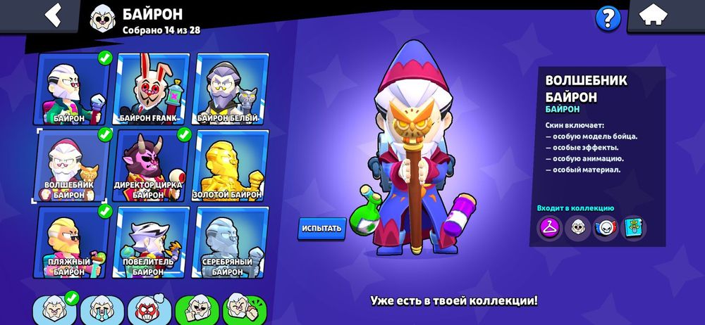 Акаунт бс недорого