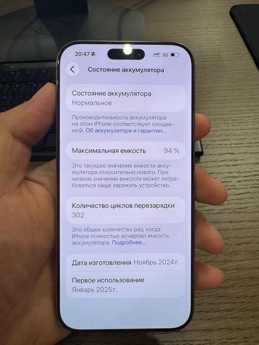 iPhone 16 Pro Max 512