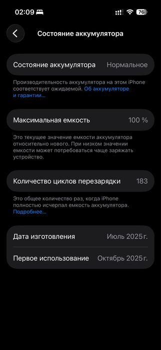 Iphone 16 Black 256 gb