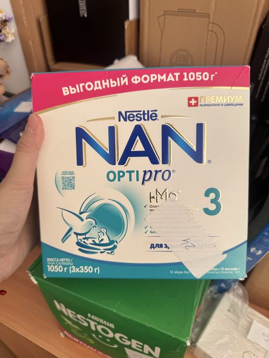 Продам Детское питание Nan OPTIPRO