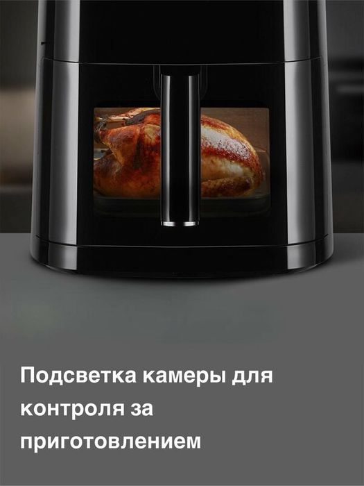 Аэрогриль REDMOND AG1900, 6 л, 12 программ, сенсорное