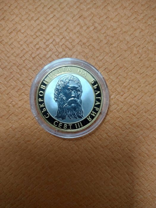 Сребърна монета 10 лв 2008 г. " Съкровищата на България . Севт трети