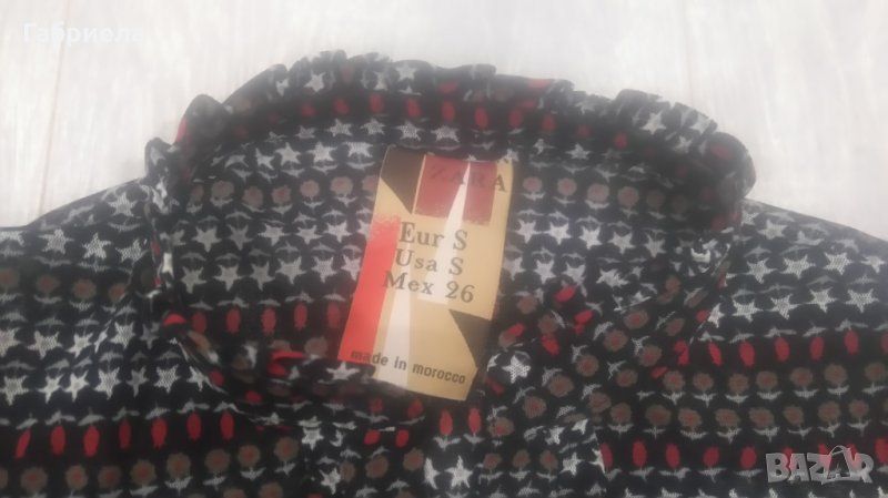 Две ризи на ZARA