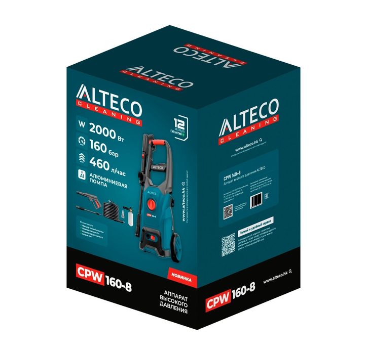 Мойка высокого давления Алтеко 160