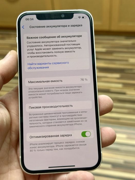Продаю iphone 12