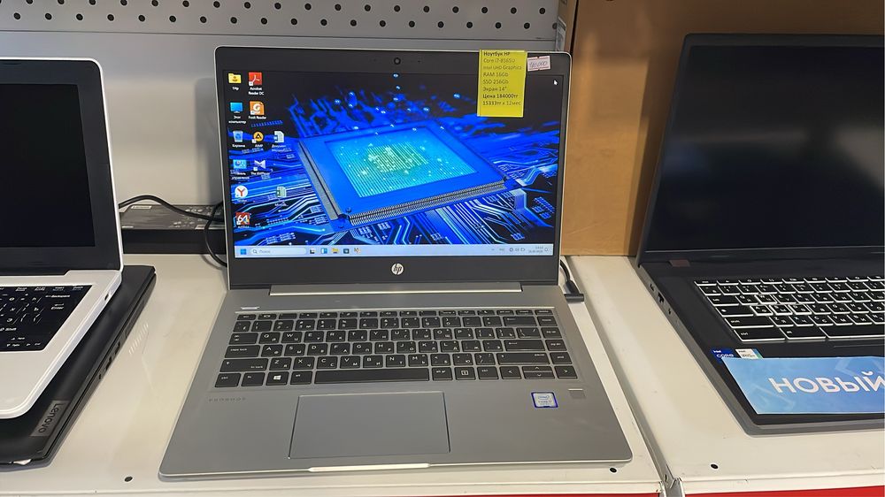 Срочно! HP Core i7, ОЗУ 16Gb, SSD 256Gb