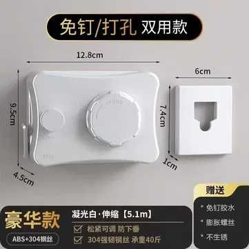 Сушилка для одежды веревка линия одежды 1шт 5 метр