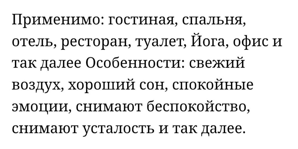 Аромалампа для эфирного масла.