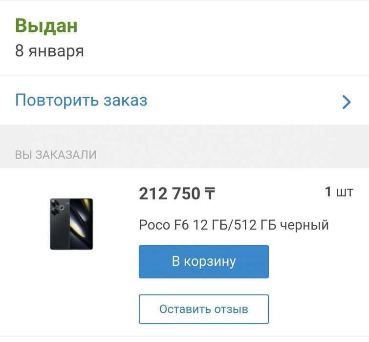 Продам смартфон Poco F6