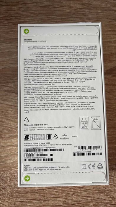 iphone 15 black 128 gb