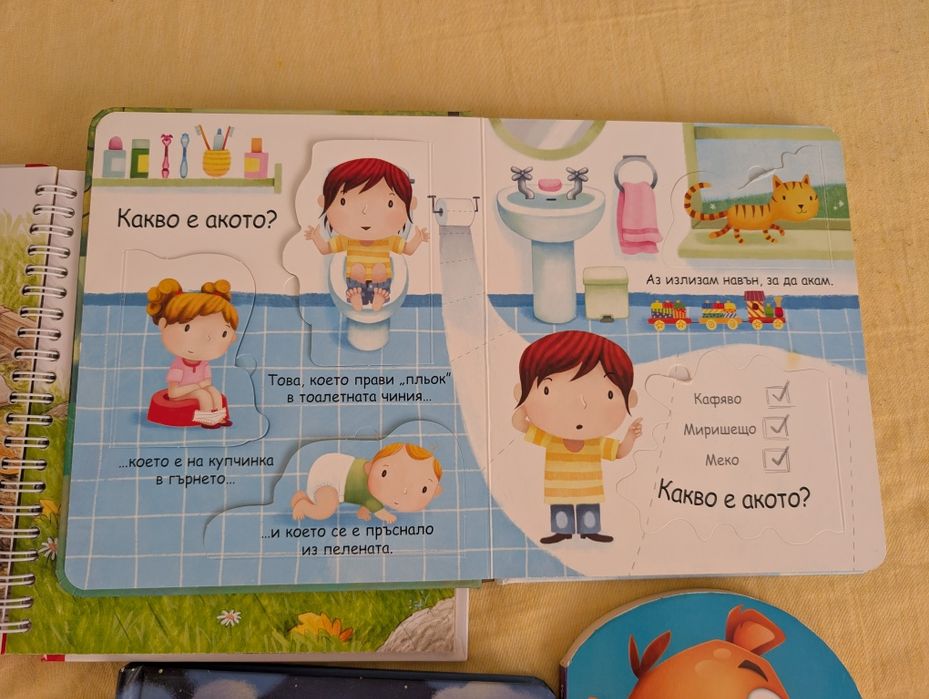 Книжки с капачета