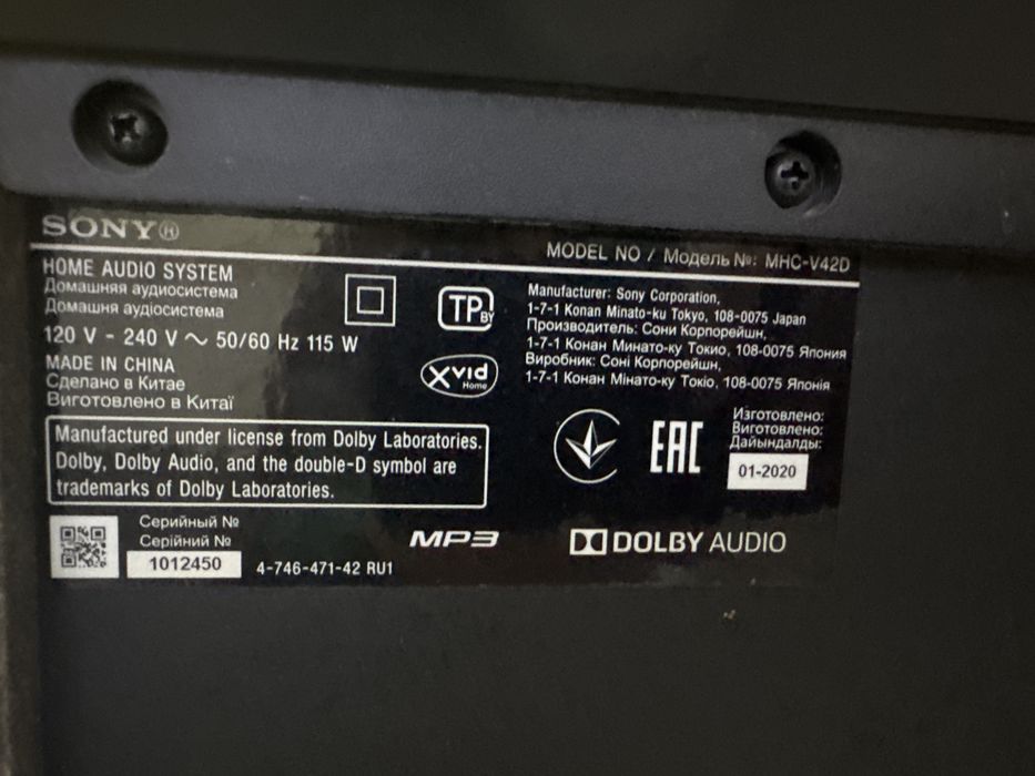 Sony MHC-V42D / мощная аудиосистема / караоке / Bluetooth