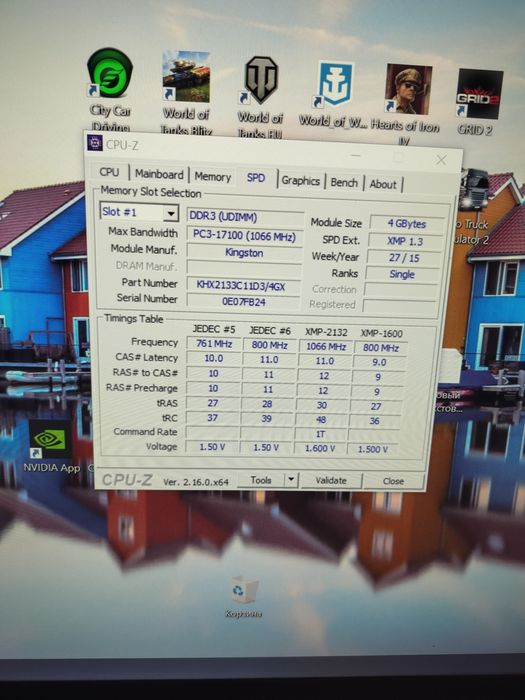 ОЗУ, Оперативная память DDR3