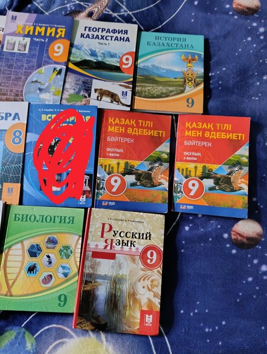 Учебники за 8 -9 класс