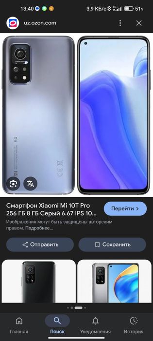 Mi 10 Pro zor telifon