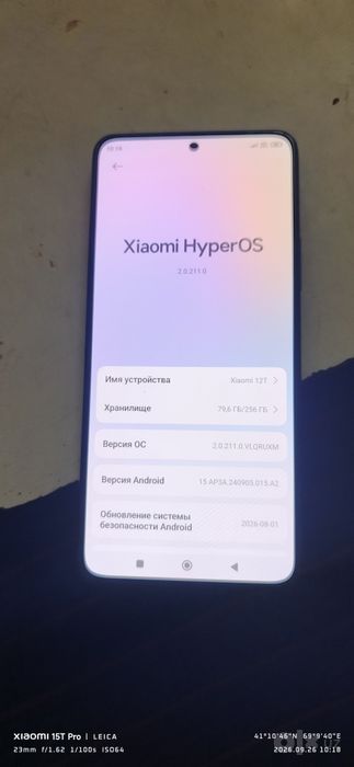 Xiaomi 12 T 8/256