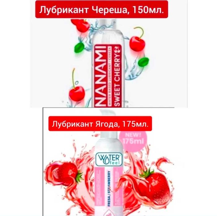 Интимен гел 9 различни вида