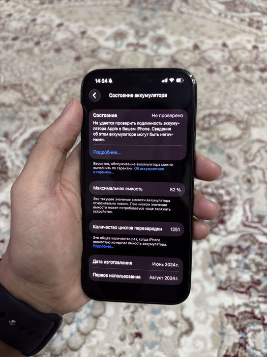 Айфон 15 про iphone 15 pro