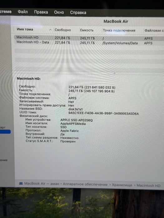 MacBook Air M1 256GB / PhoneLab