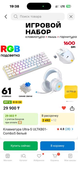 Компютер с гарантии