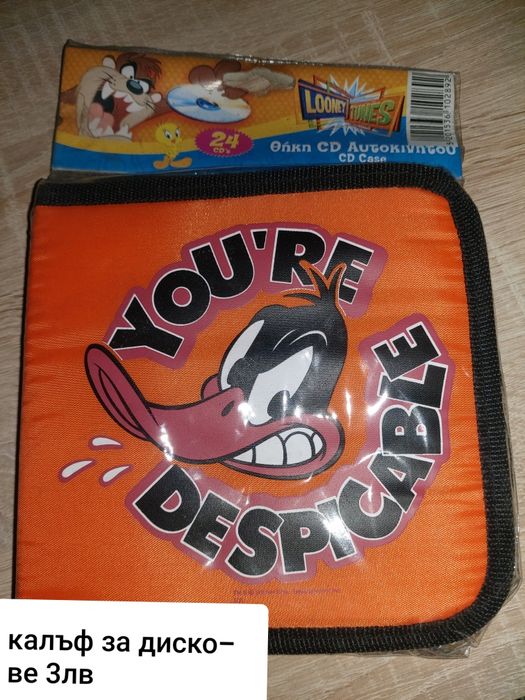 Аксесоари за коли