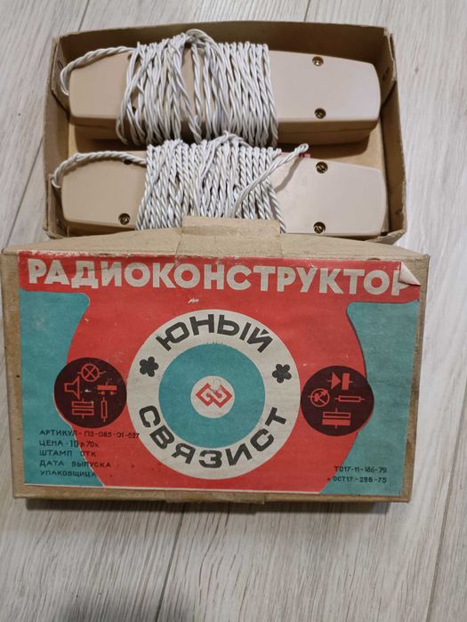 Игрушка телефон -кошка