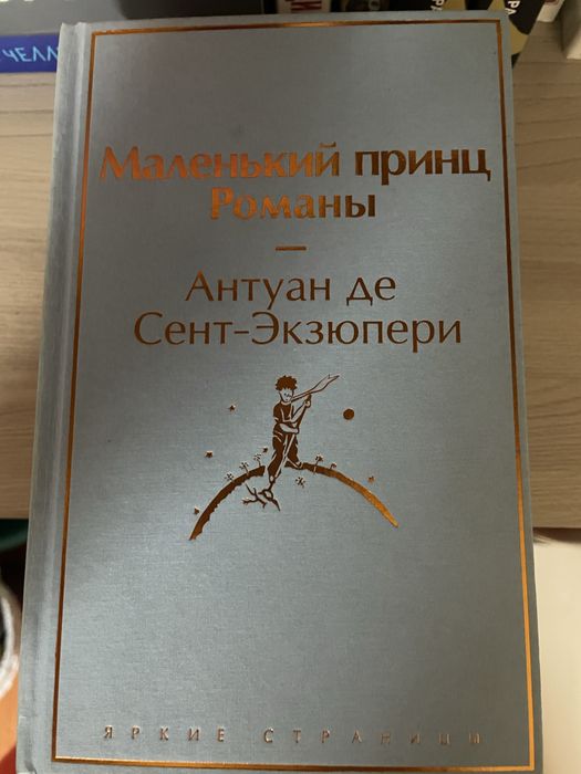 Классические книги