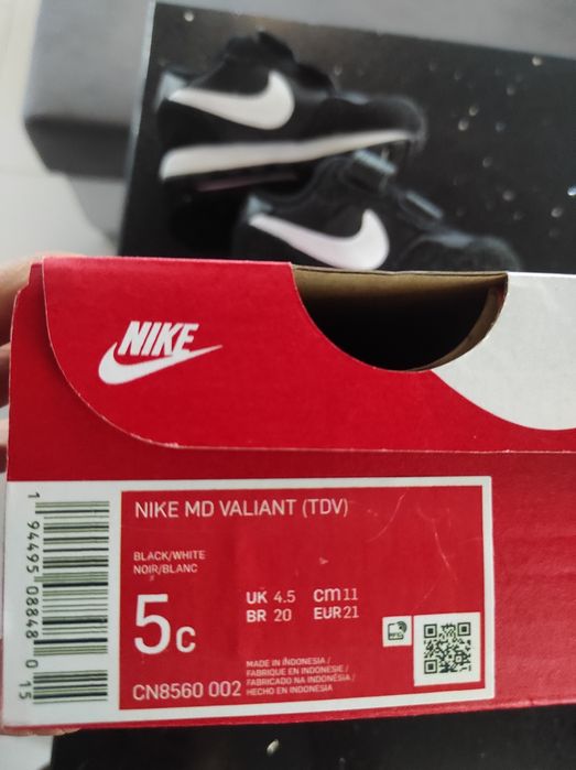 Детски маратонки Найк