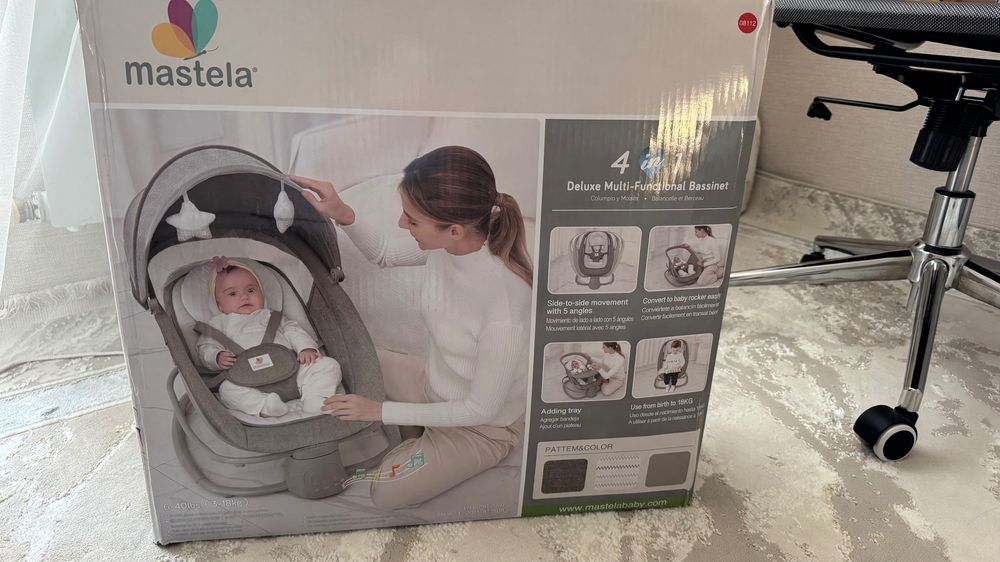 Электро шезлонг.