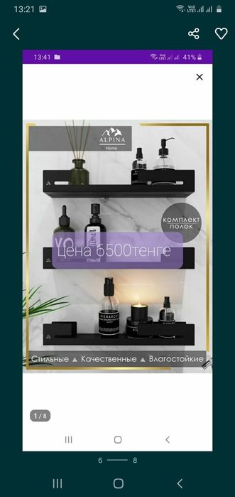 Продам разное для дома