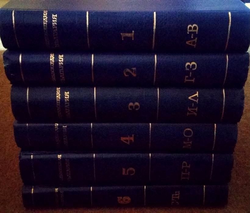 различни книги на ниски цени