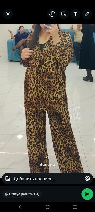 Тройка 48-50 размер(стандарт)