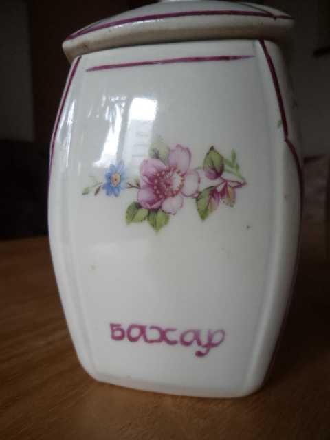 съдове за подправки