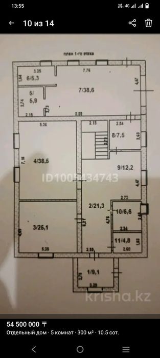 Продам дом в Косшы