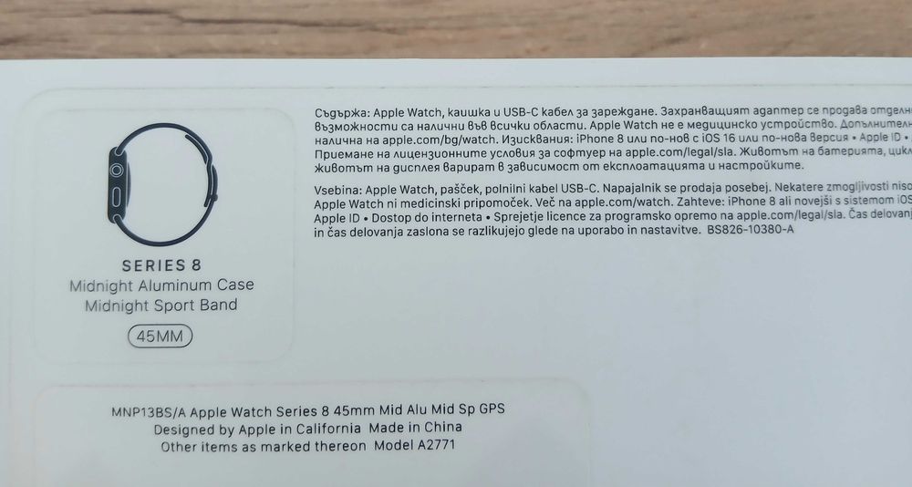 Apple Watch 8 в ГАРАНЦИЯ