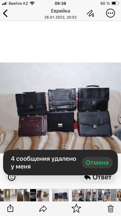 Портфели разные эко кожа