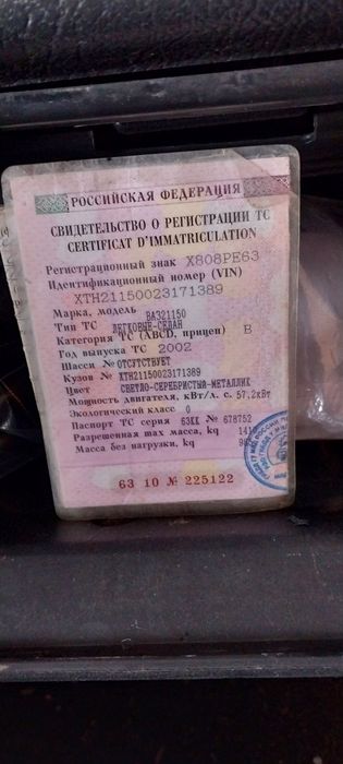 Продам ваз 2115 на полном бодром ходу. Сел и поехал