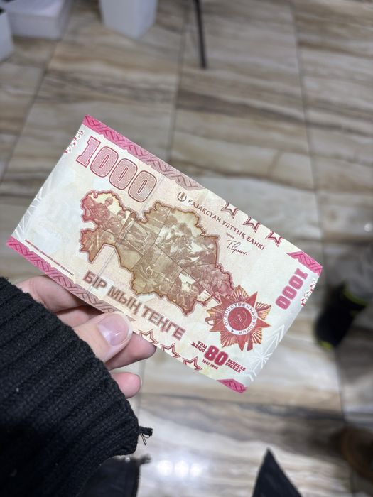 Продам юбилейную купюрю 1000тг
